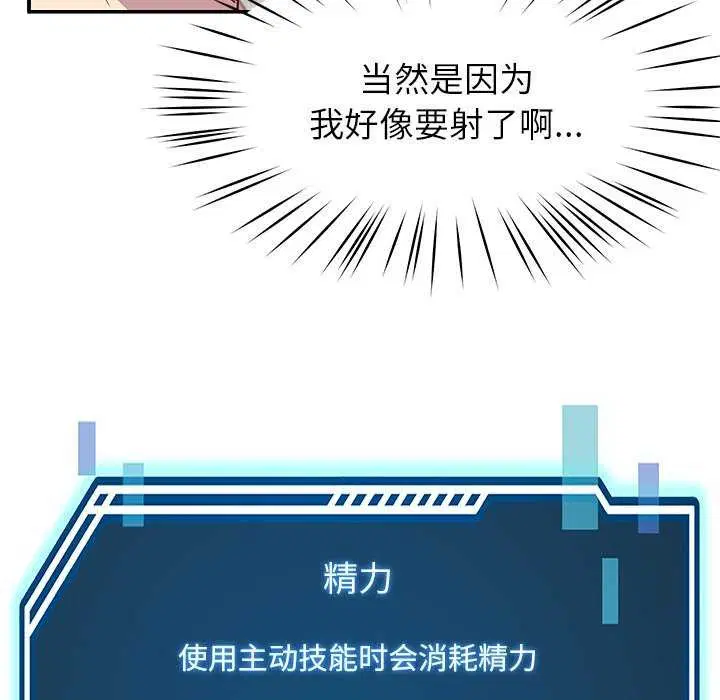 第20話