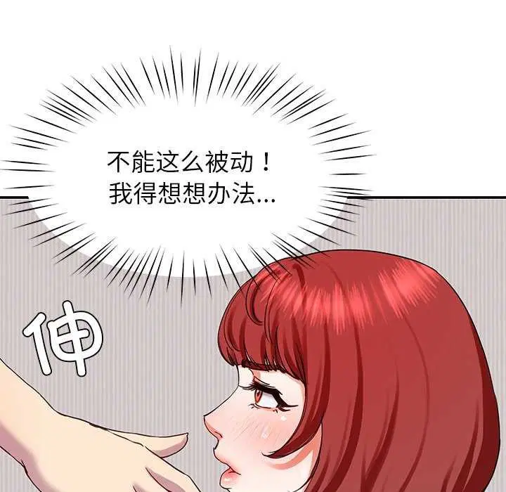 第20話