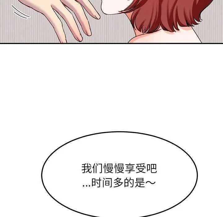 第20話