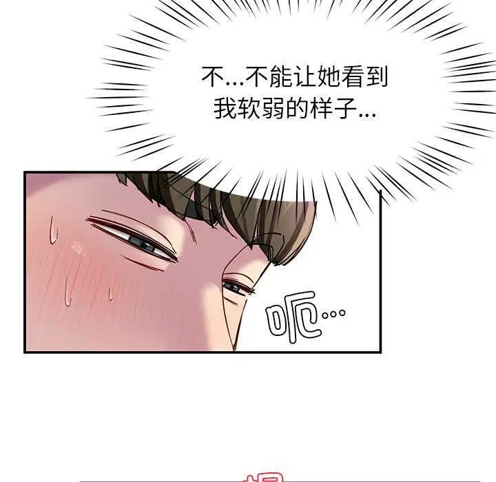 第20話