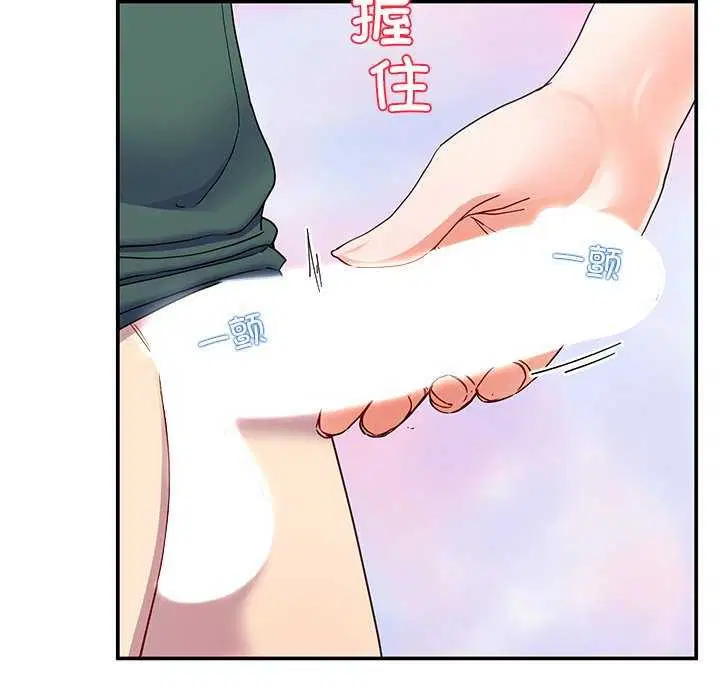 第20話