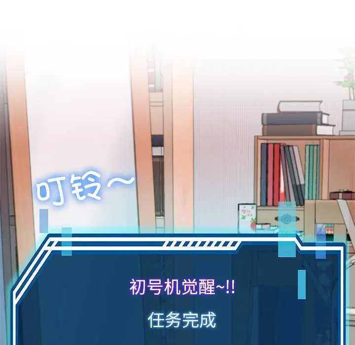 第20話
