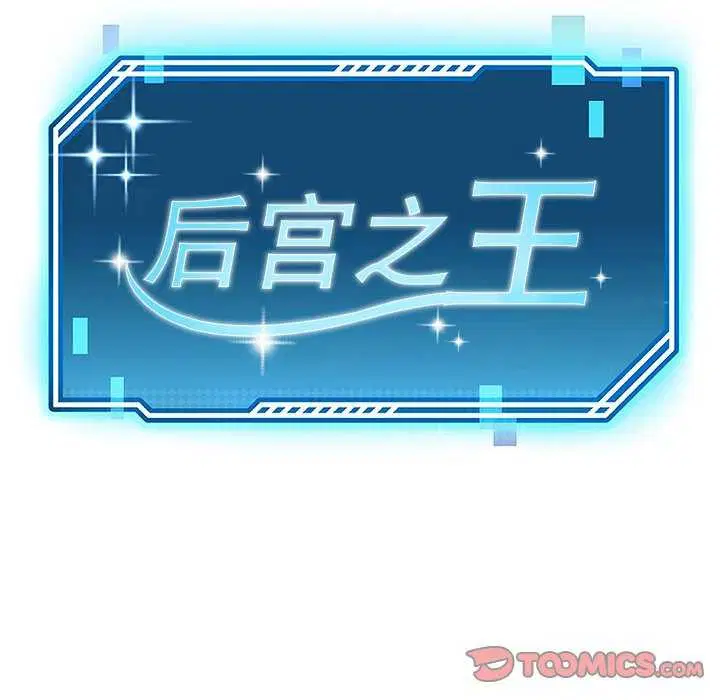 第20話