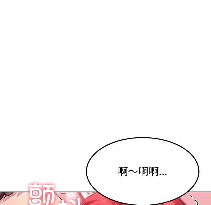 第20話