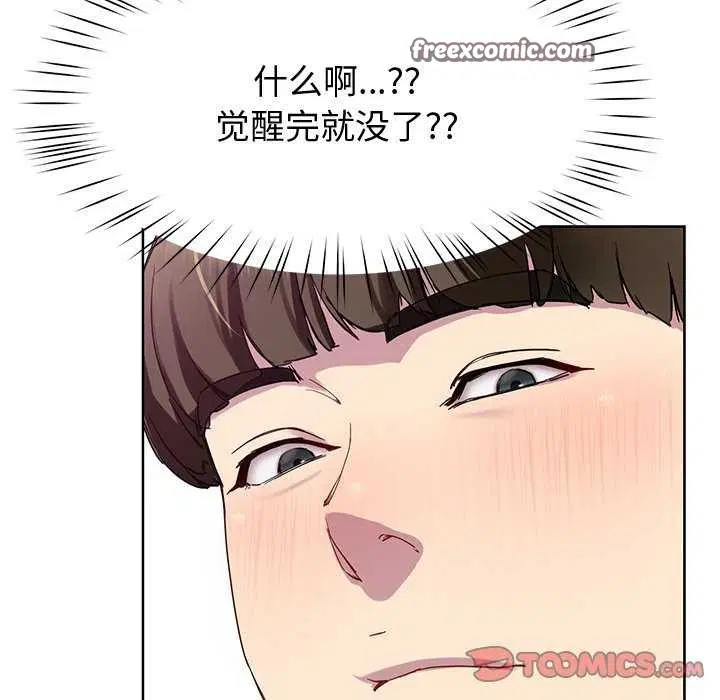 第20話