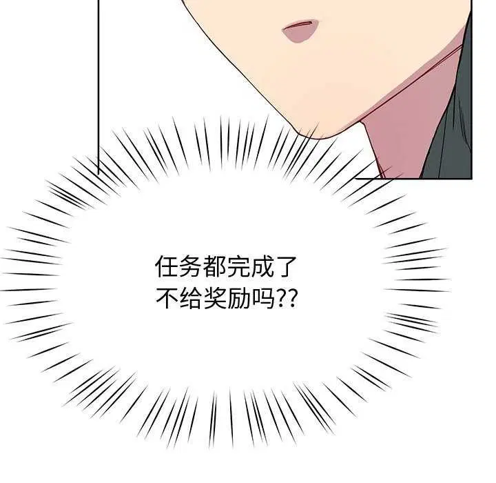 第20話
