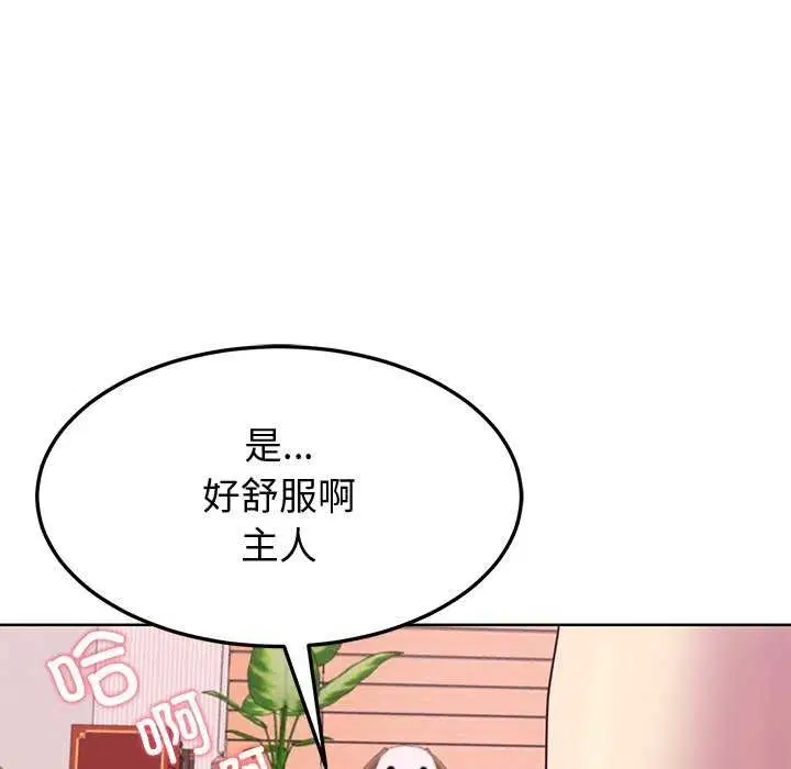 第20話