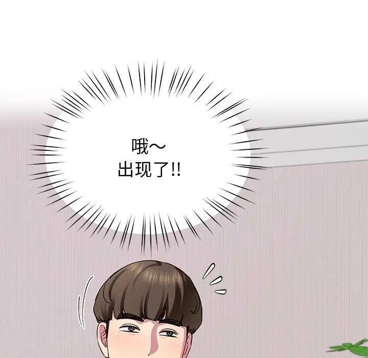 第20話