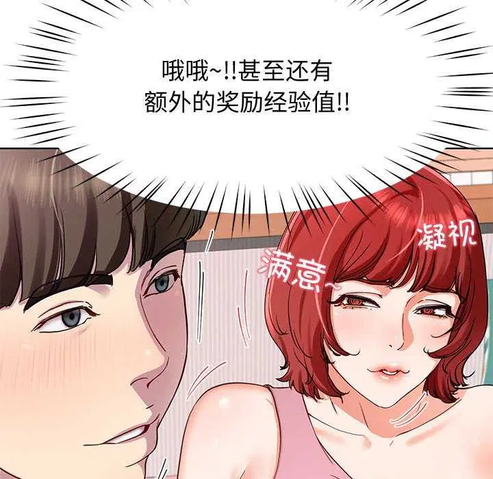 第20話