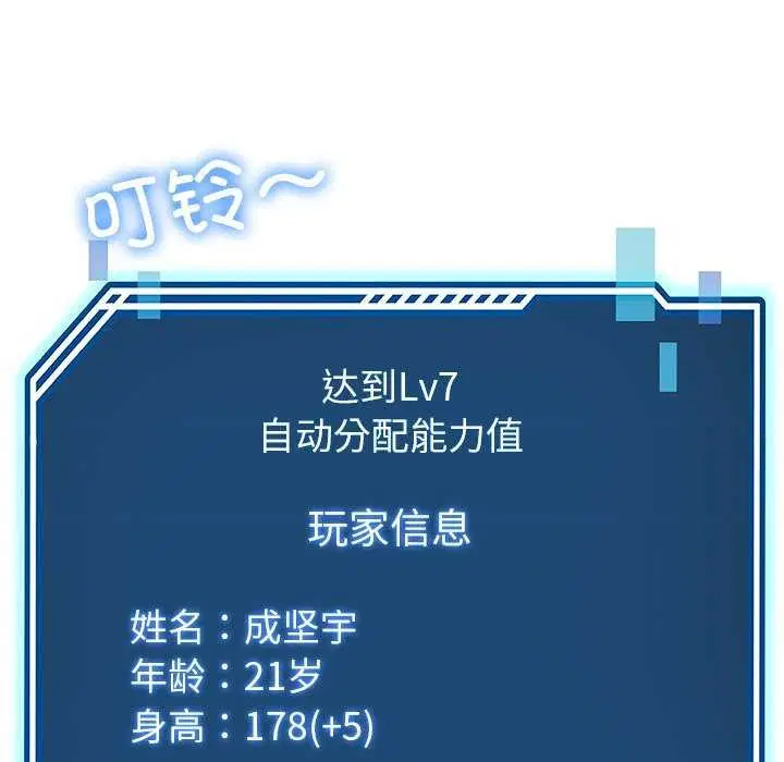 第20話