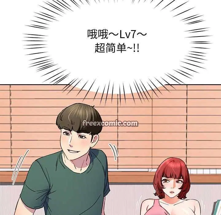 第20話