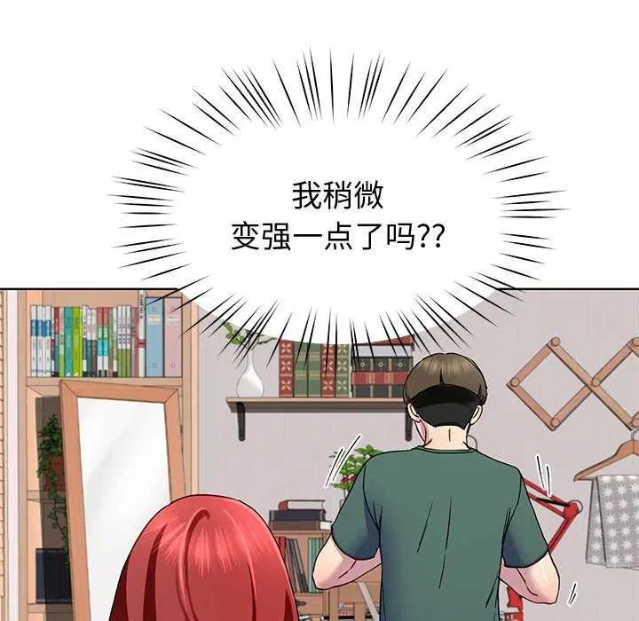 第20話