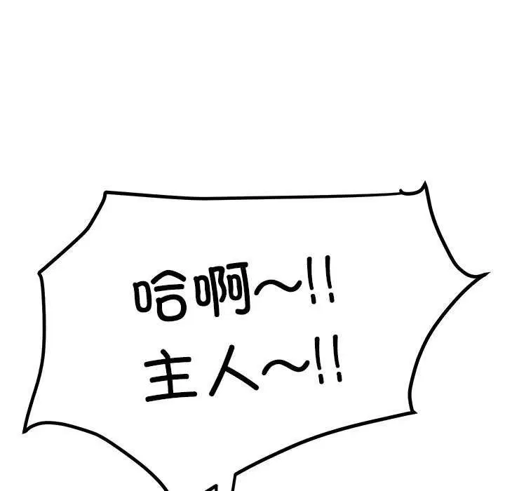 第20話