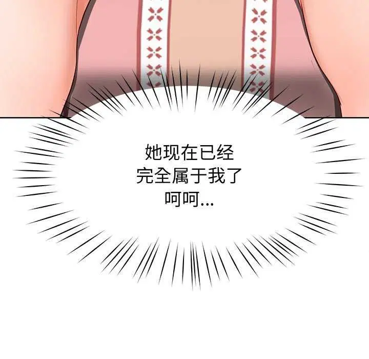 第20話