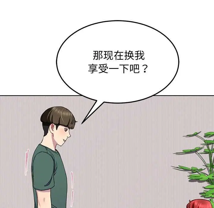 第20話