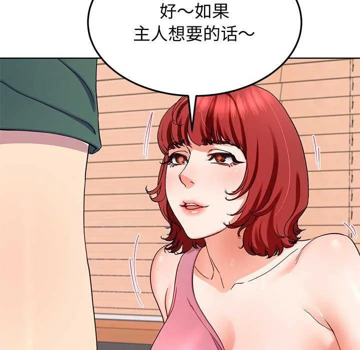 第20話