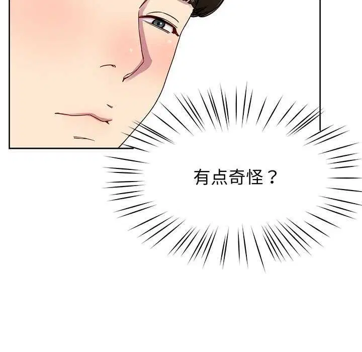 第20話