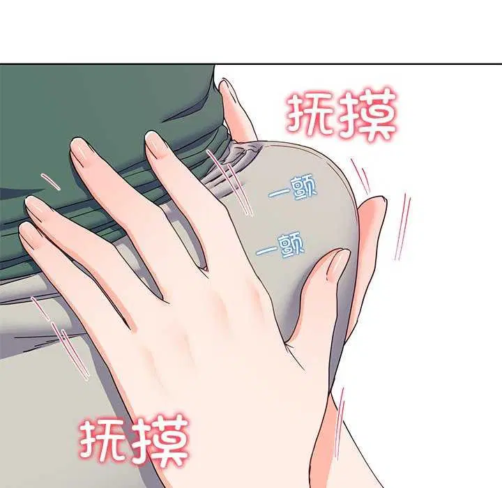 第20話