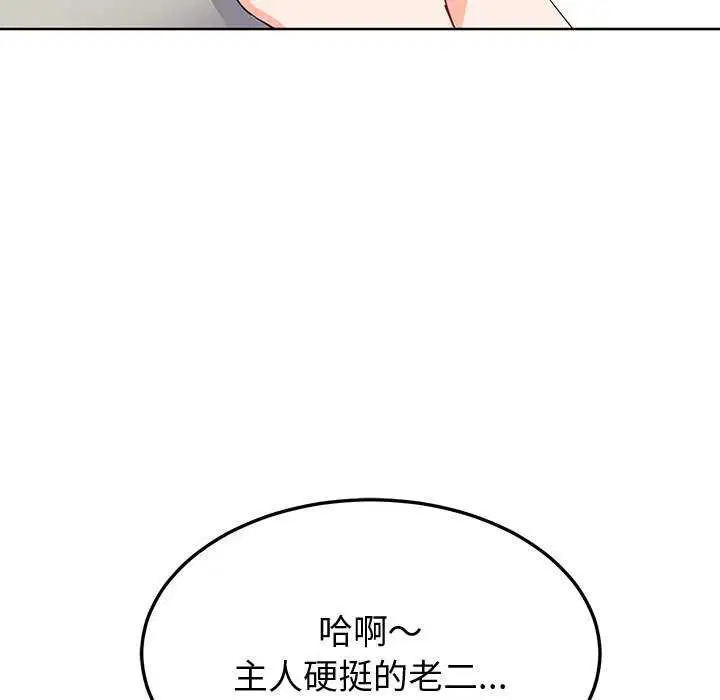 第20話