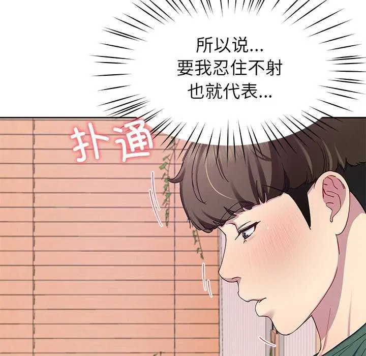 第20話