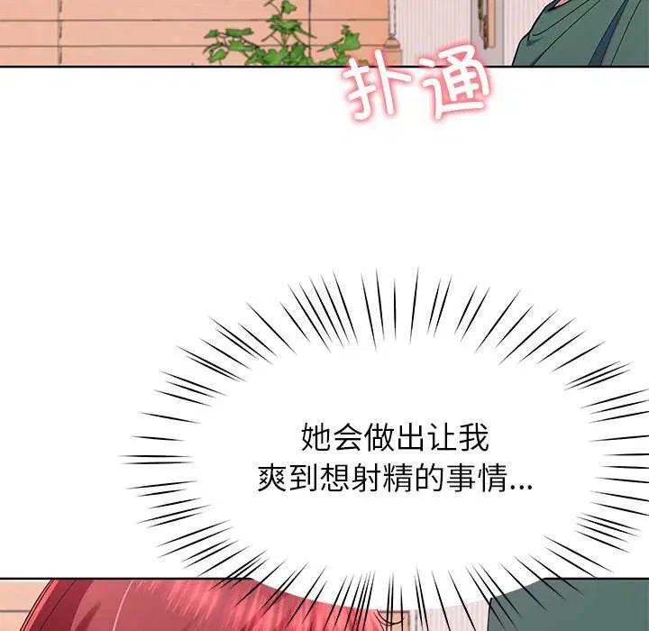 第20話