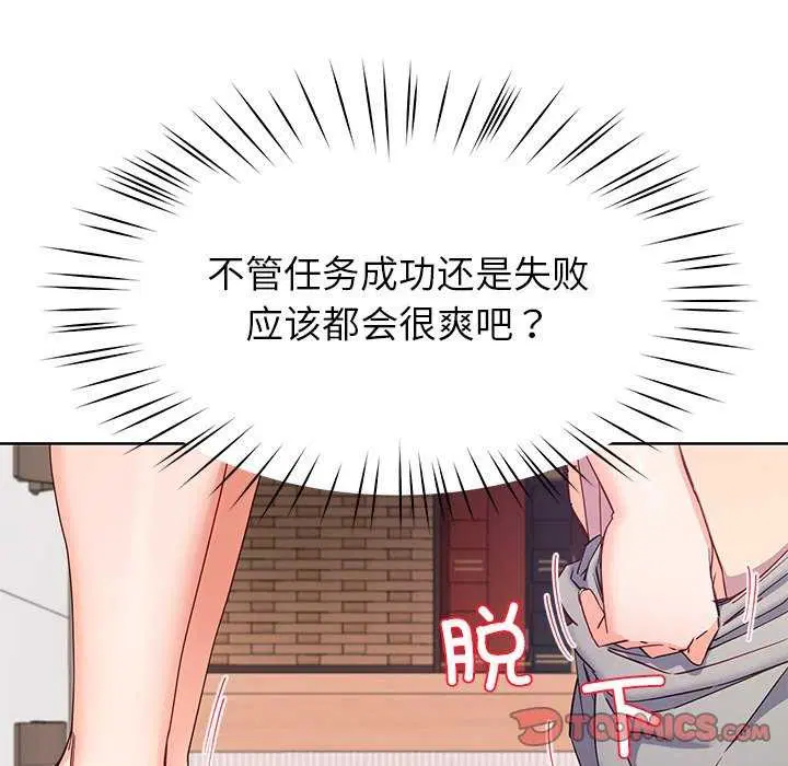 第20話