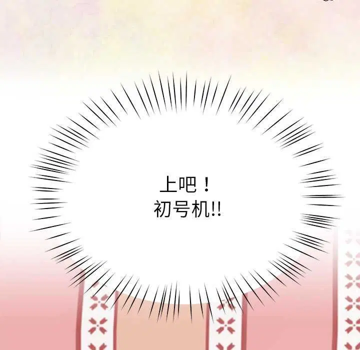 第20話