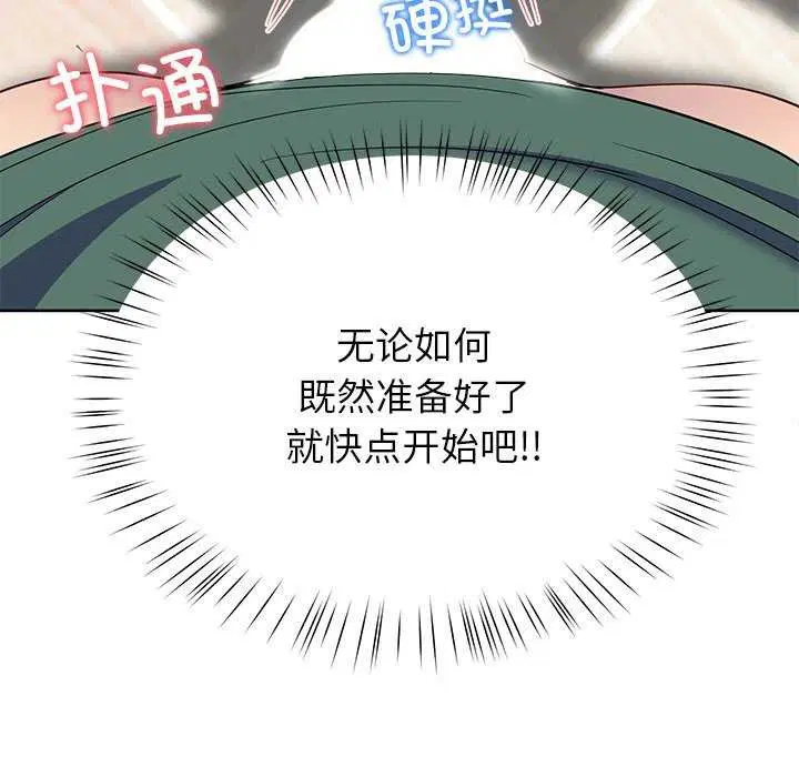 第20話