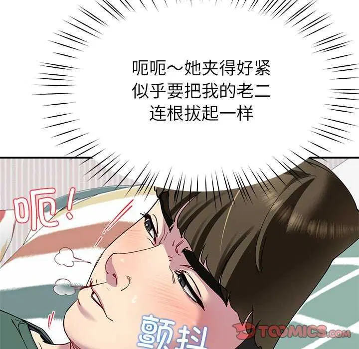 第21話