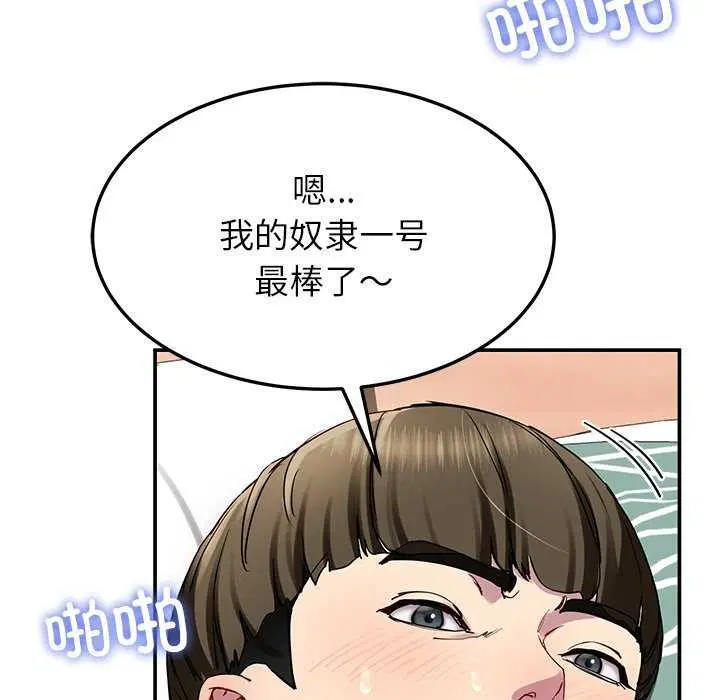 第21話