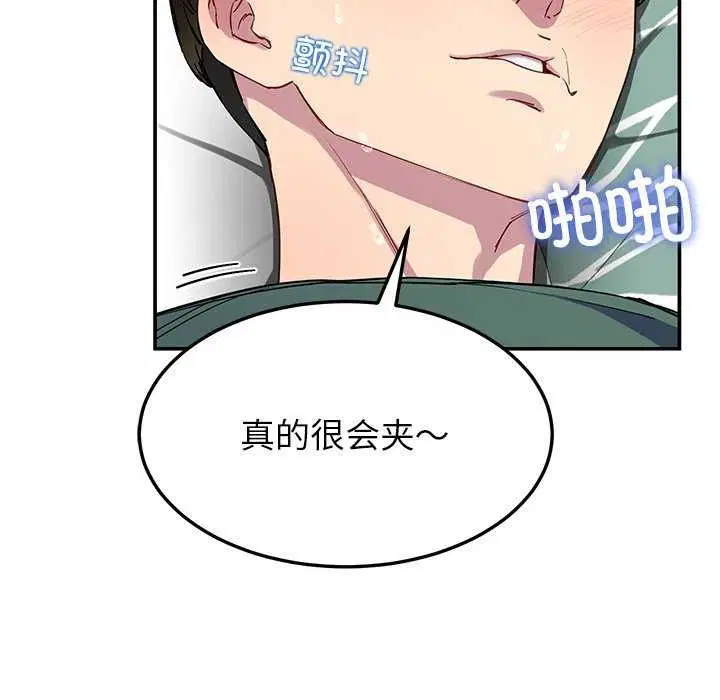 第21話