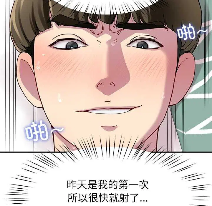 第21話