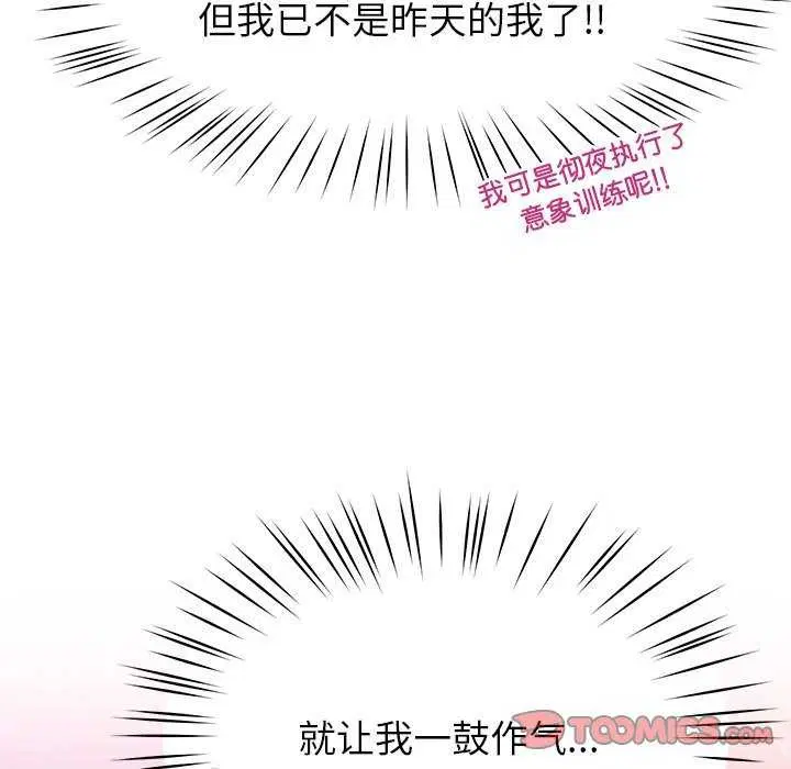 第21話