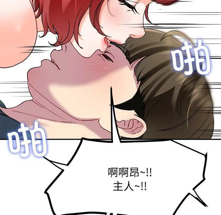 第21話