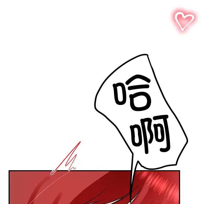 第21話