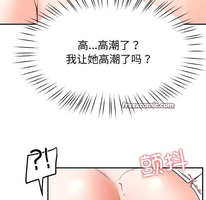 第21話