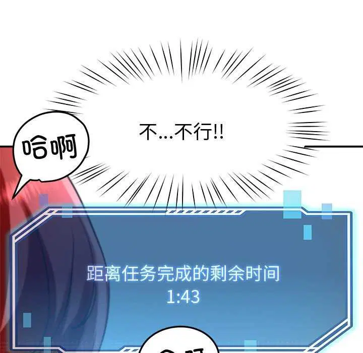 第21話