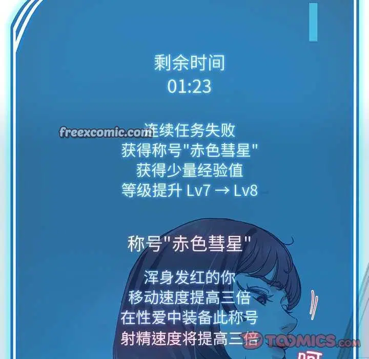 第21話