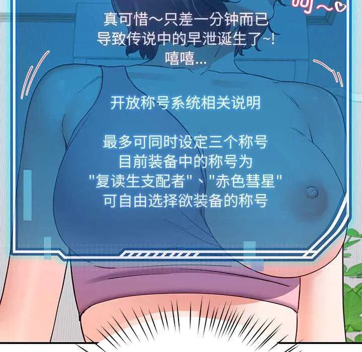 第21話