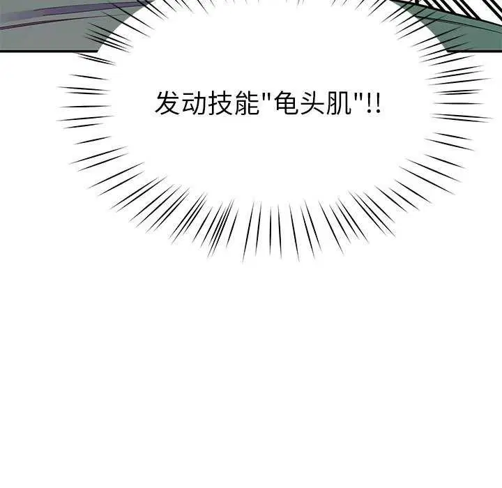 第21話