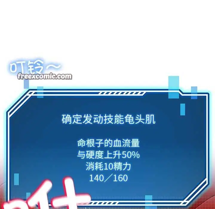 第21話