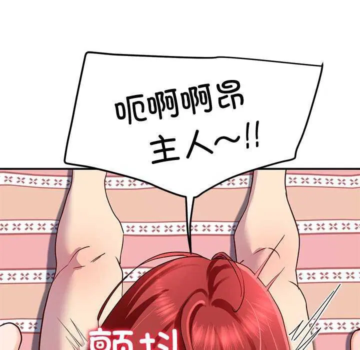 第21話