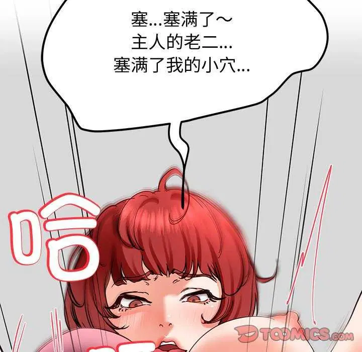 第21話