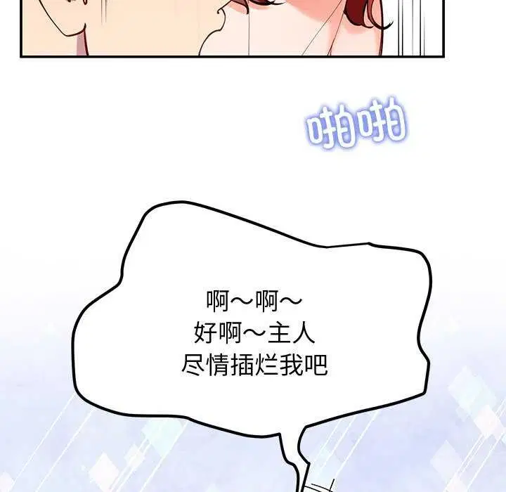 第22話