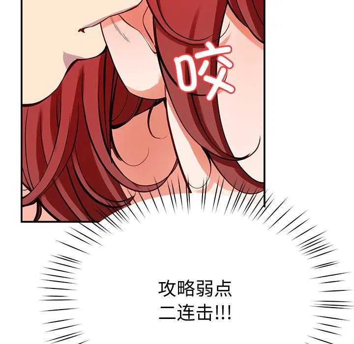 第22話