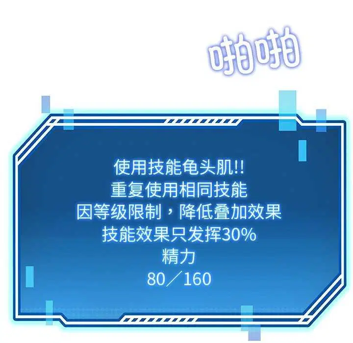 第22話