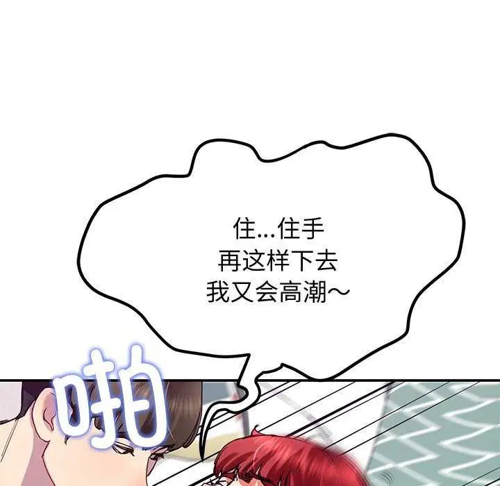 第22話