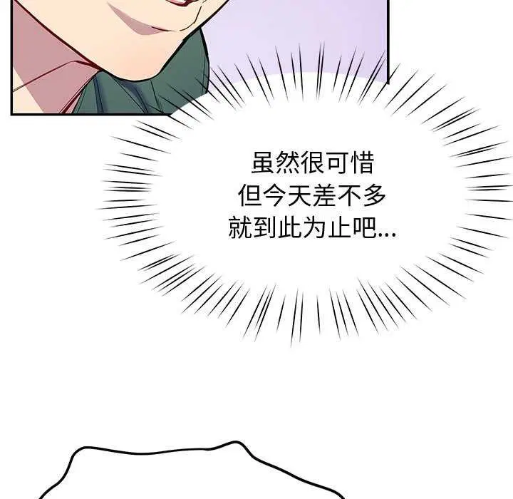 第22話