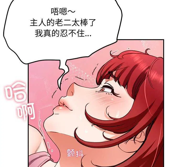 第22話
