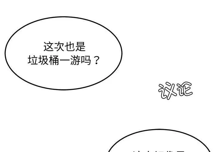 第22話